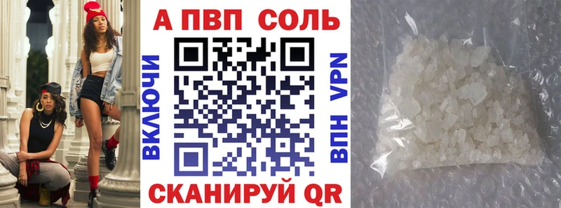 Alpha PVP крисы CK Буй