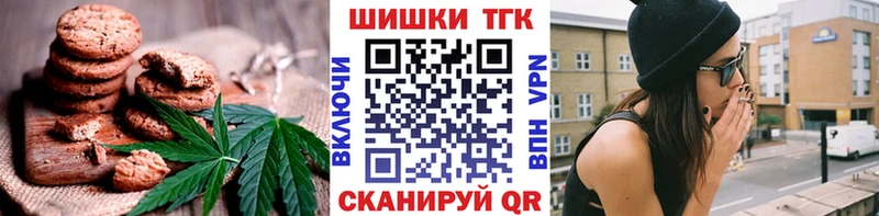 Cannafood марихуана  дарнет шоп  MEGA ONION  Буй 
