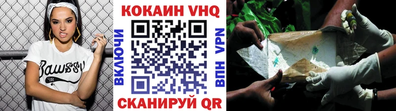 КОКАИН FishScale  где можно купить   Буй 
