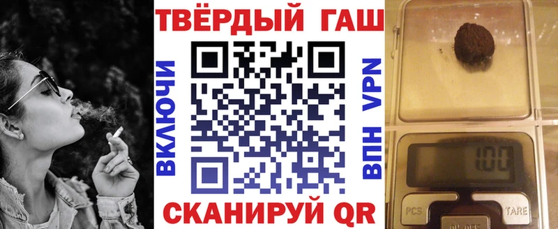 ГАШИШ Cannabis  Буй 