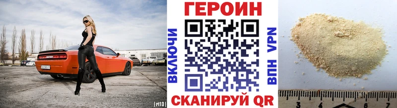 гидра ССЫЛКА  Буй  ГЕРОИН герыч 