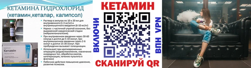КЕТАМИН ketamine  Буй 