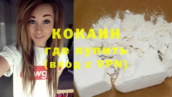 мяу мяу мука Бронницы
