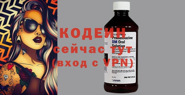 кокаин Богданович
