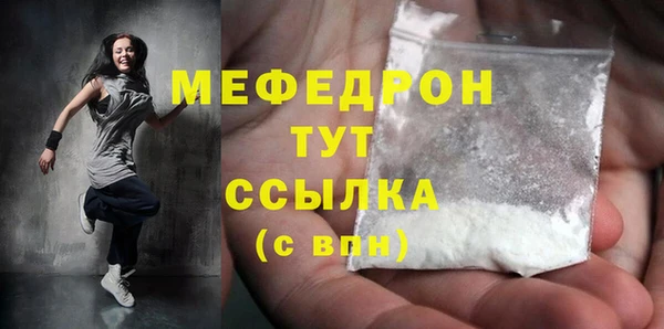 кокаин Богданович