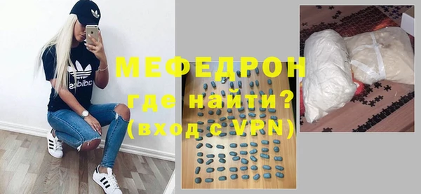мефедрон мука Лиски