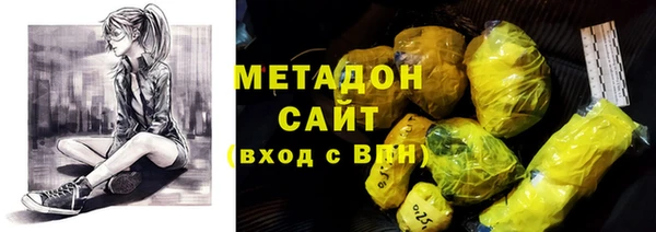 метамфетамин Богородицк