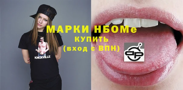 марки nbome Липки