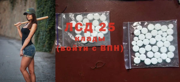 мефедрон мука Лиски