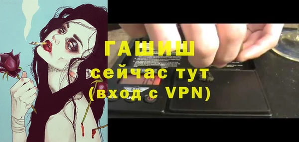 метамфетамин Богородицк
