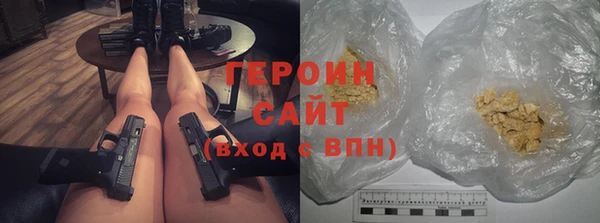 2c-b Богородск