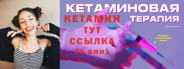 марки nbome Липки