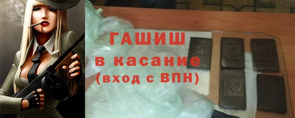 мефедрон мука Лиски