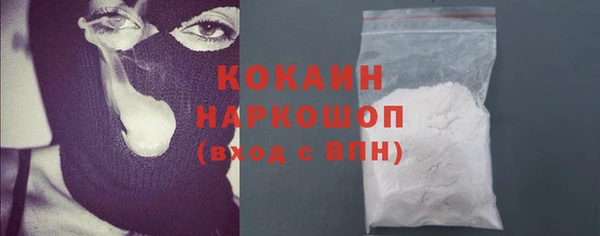 2c-b Богородск
