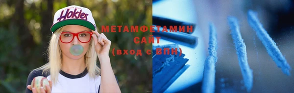 метамфетамин Богородицк
