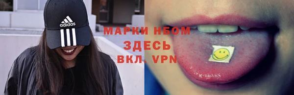 мефедрон мука Лиски