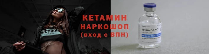 марки nbome Липки
