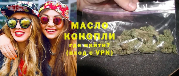 мефедрон мука Лиски