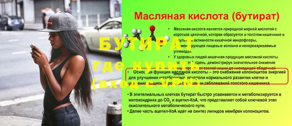 мефедрон мука Лиски