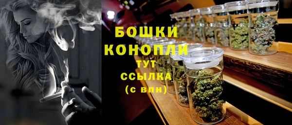 метамфетамин Богородицк
