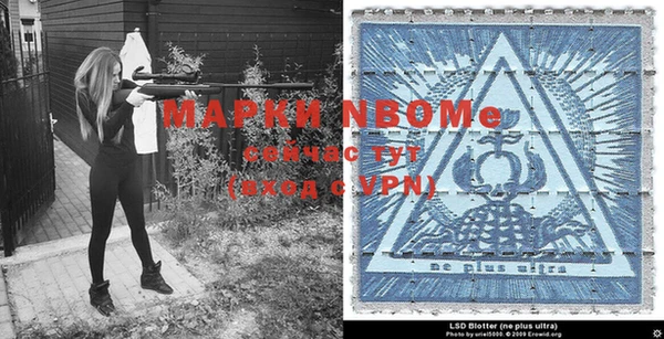 мефедрон мука Лиски