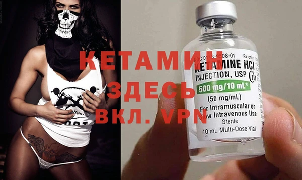 марки nbome Липки
