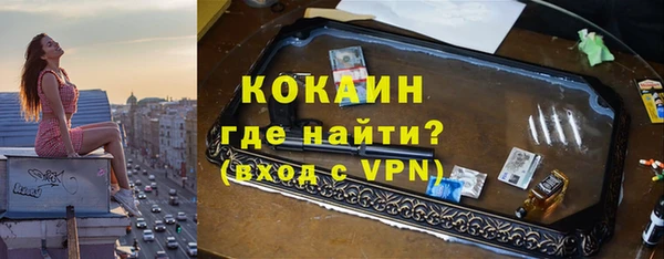мефедрон мука Лиски