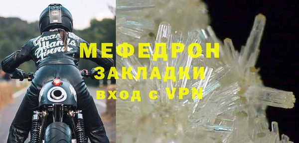 метамфетамин Богородицк