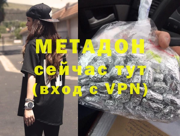 метамфетамин Богородицк