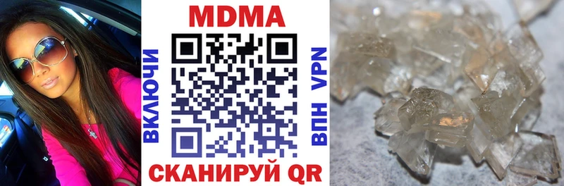 МДМА VHQ  Буй 
