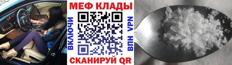 darknet официальный сайт  гидра tor  Буй  МЕФ мука 