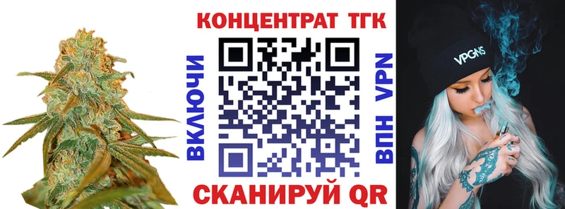 Дистиллят ТГК концентрат  купить наркотик  Буй 