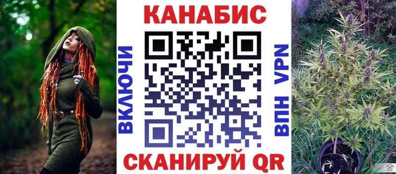 Канабис Amnesia  купить закладку  Буй 